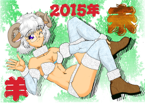 2015年未っ娘.jpg